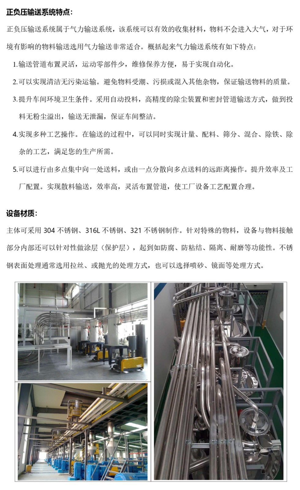 新建 DOCX 文档_page-0001
