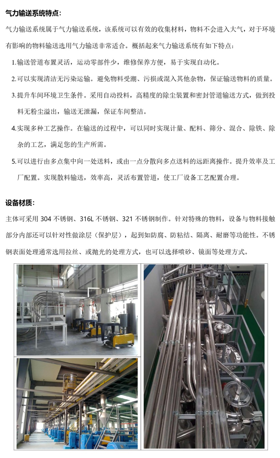 新建 DOCX 文档_page-0001副本