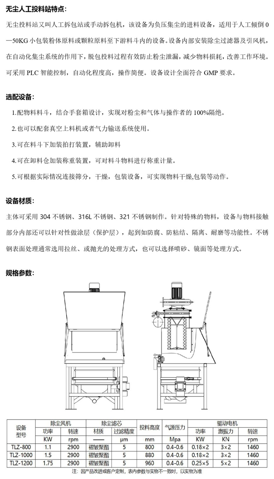 新建 DOCX 文档_page-0001