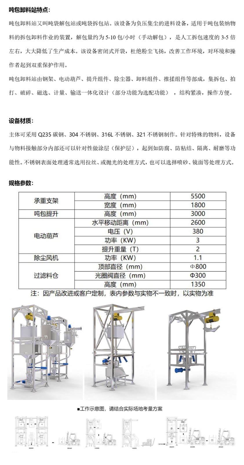 新建 DOCX 文档_page-0001