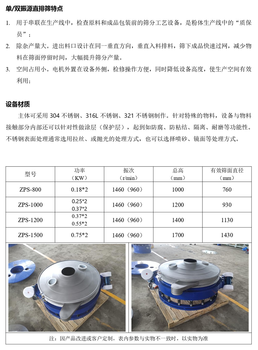 新建 DOCX 文档_page-0001