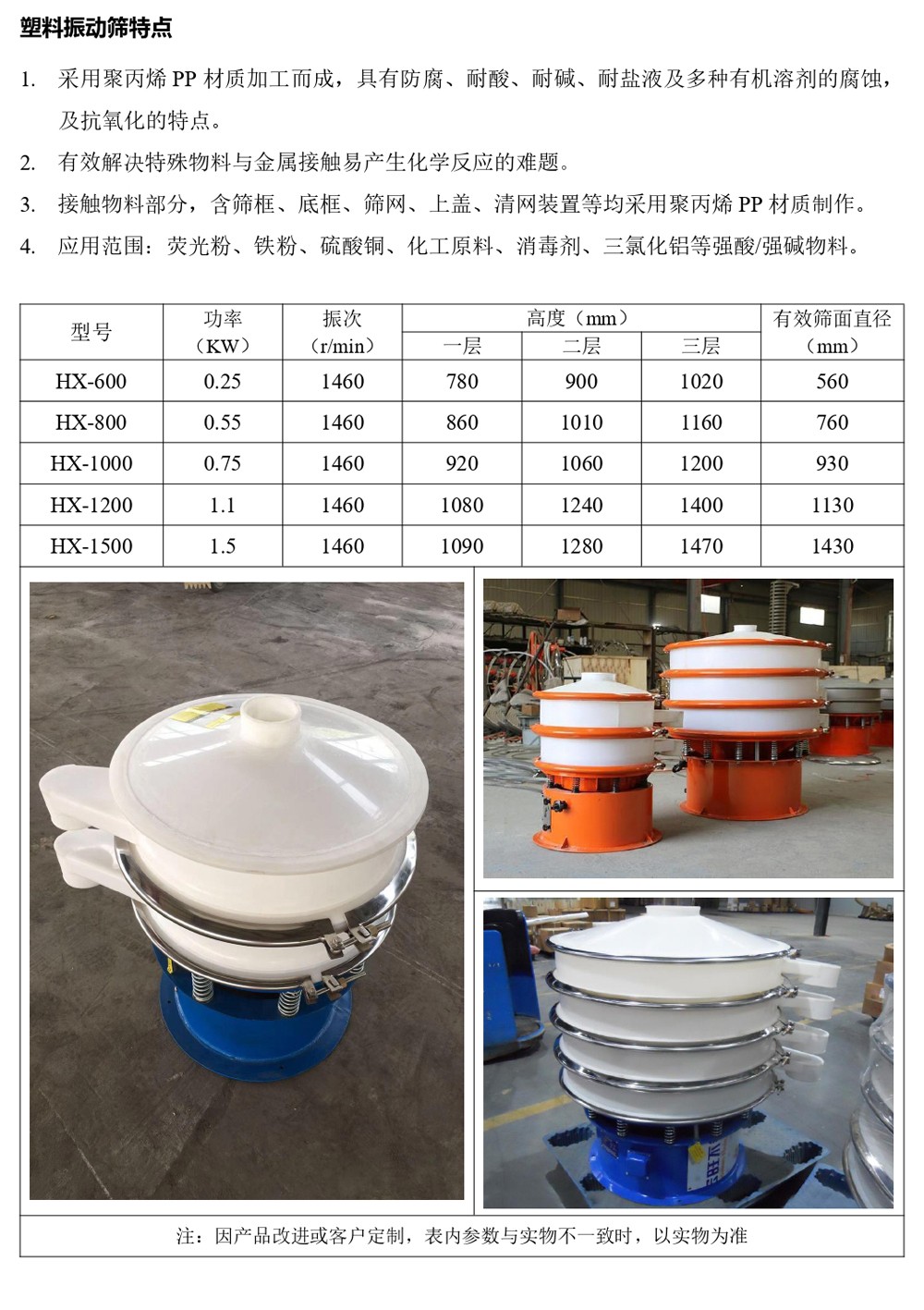 新建 DOCX 文档_page-0001