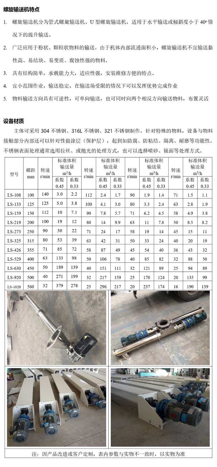 新建 DOCX 文档_page-0001