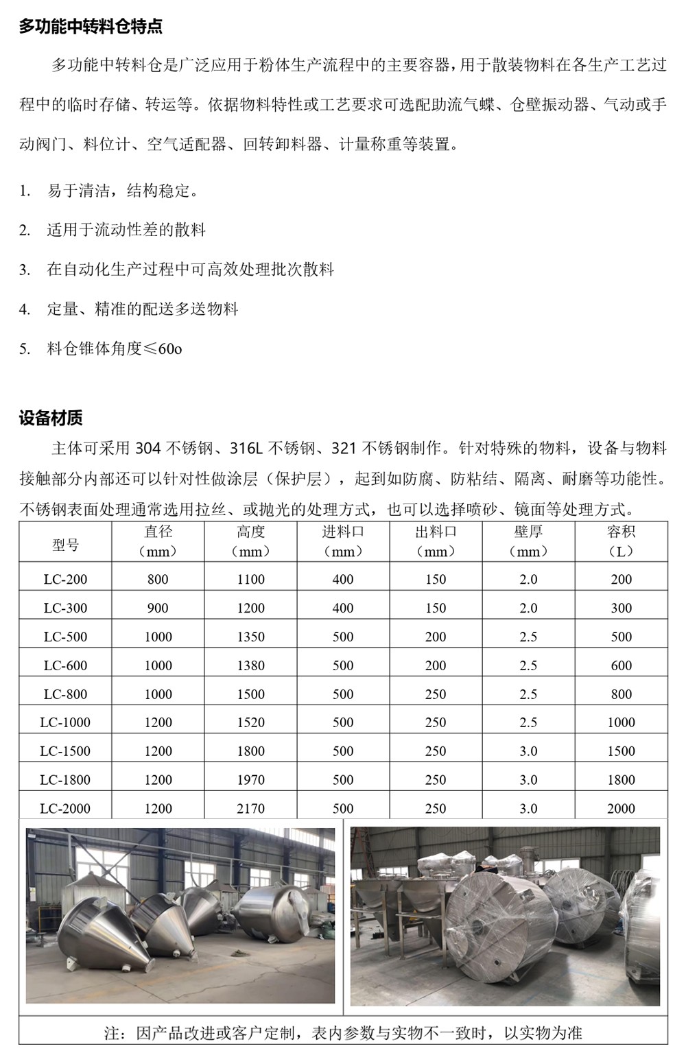 新建 DOCX 文档_page-0001