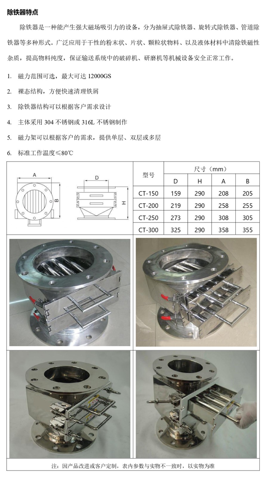 新建 DOCX 文档_page-0001