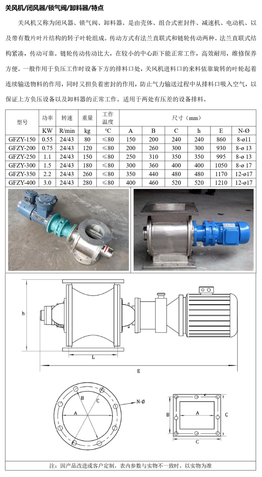 新建 DOCX 文档_page-0002