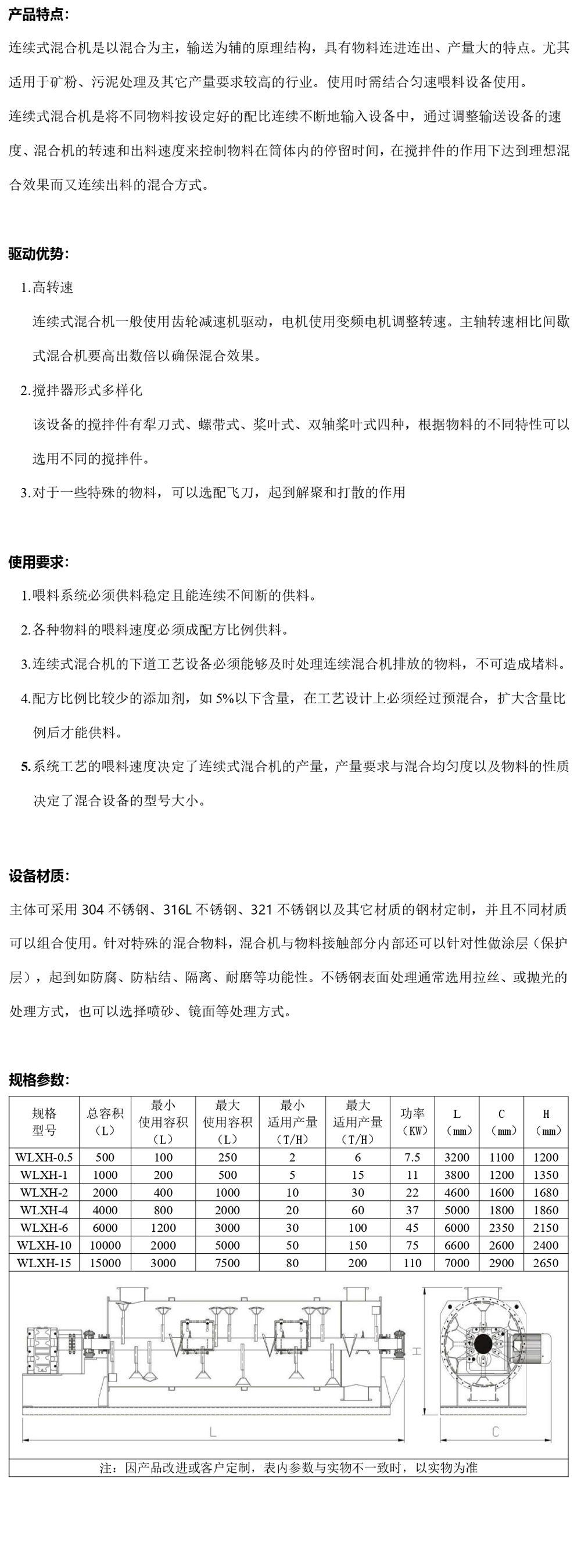 新建 DOCX 文档_page-0001