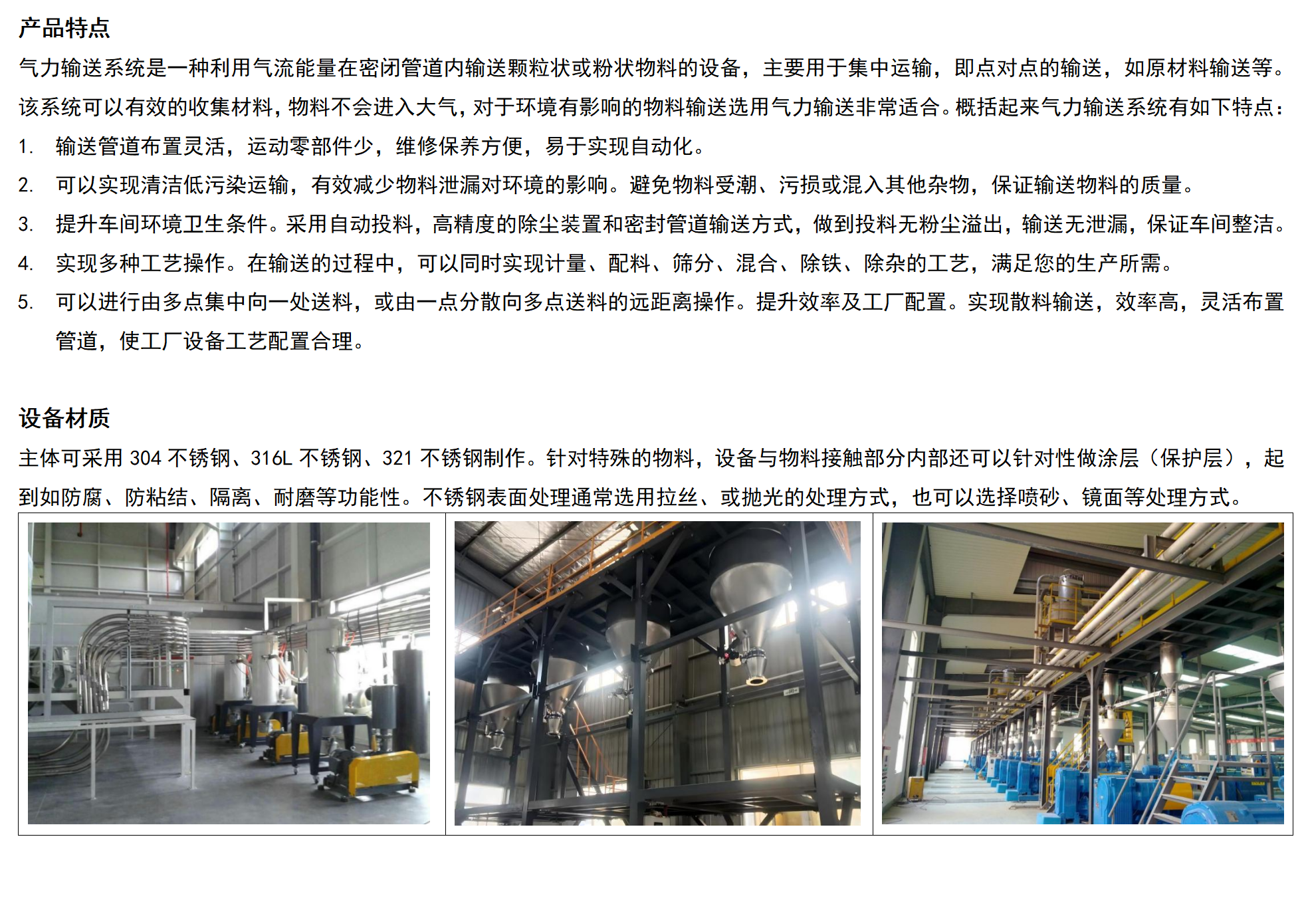 产品内容_横版_18