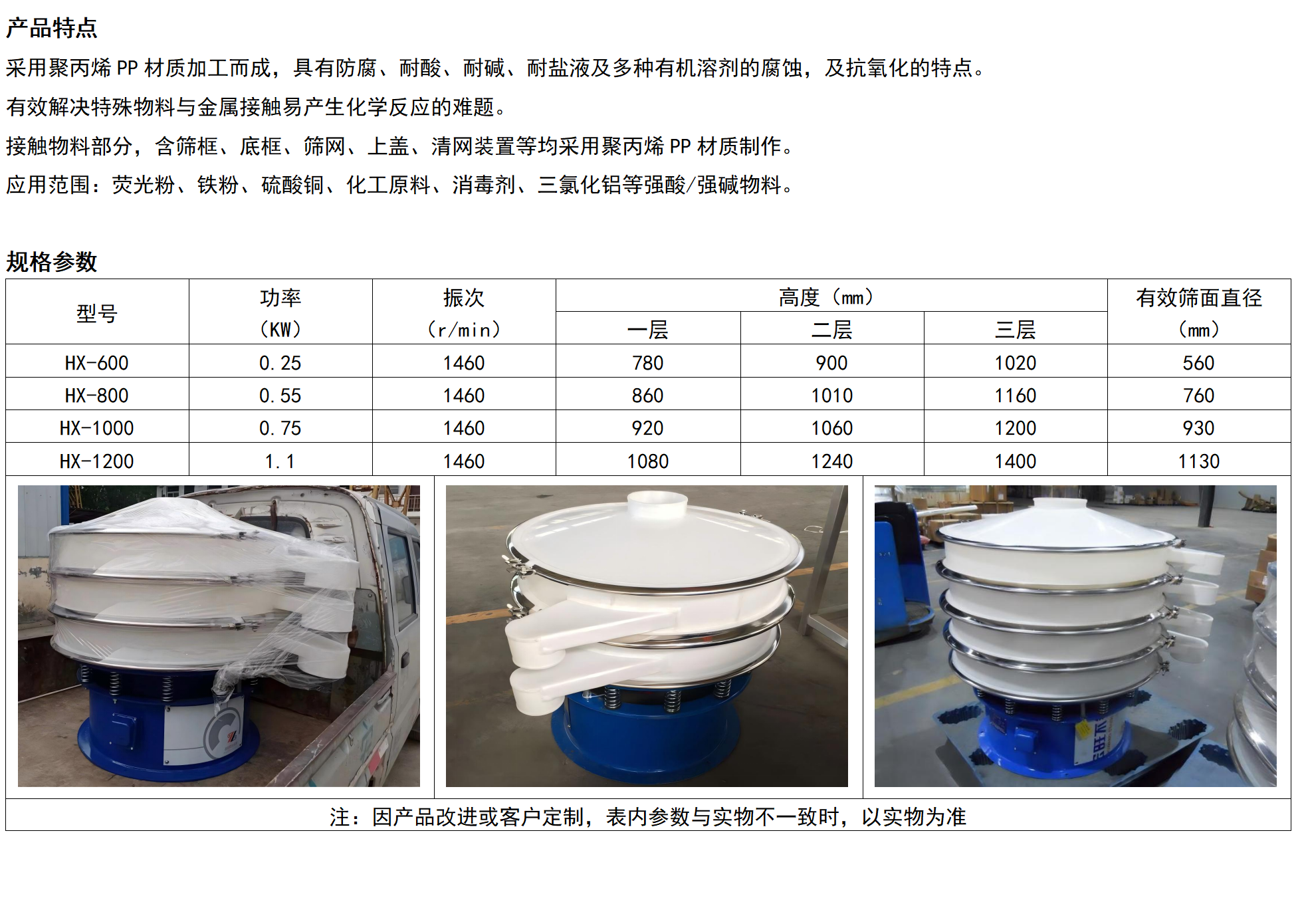 产品内容_横版_22