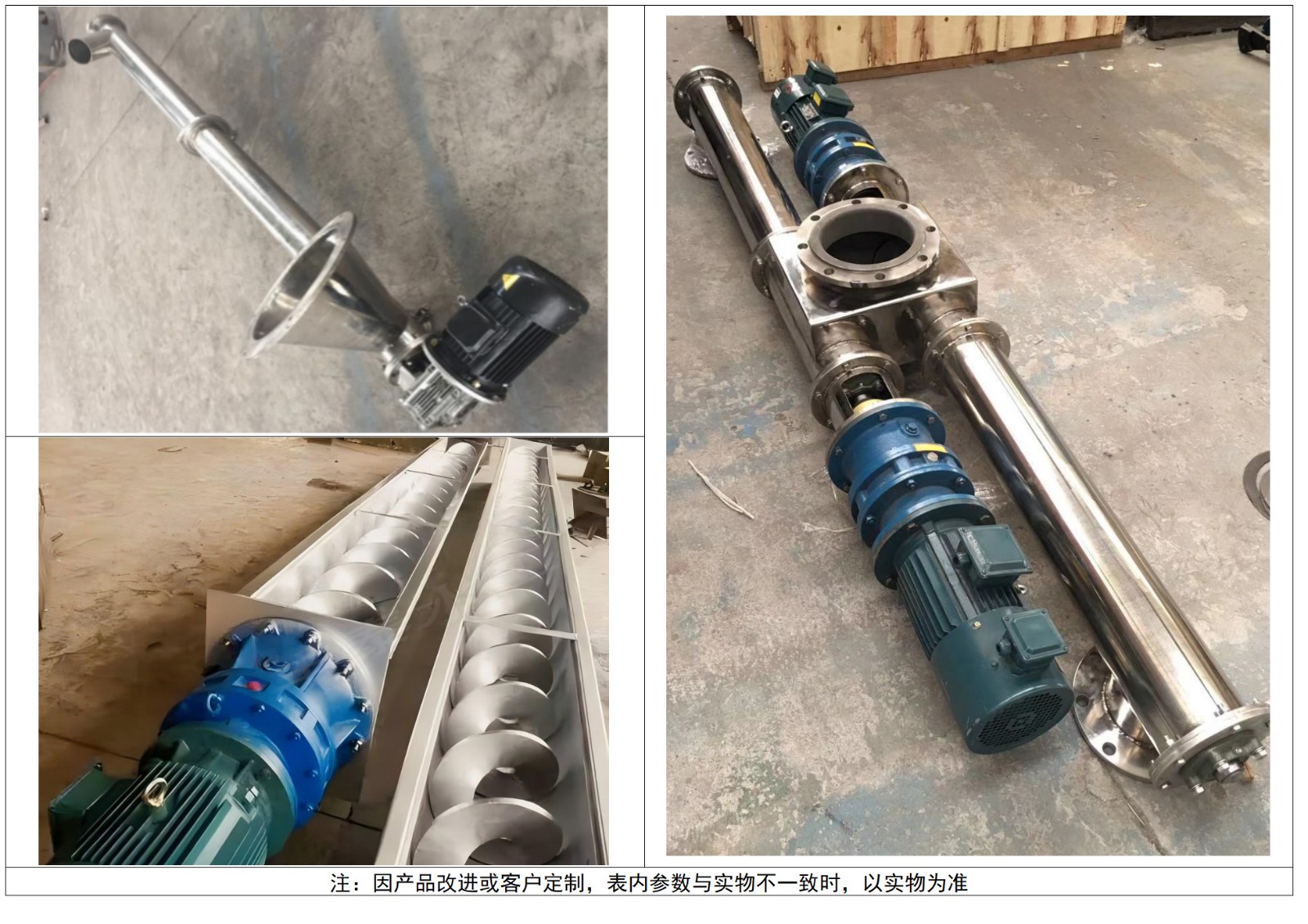 产品内容_横版_26-11